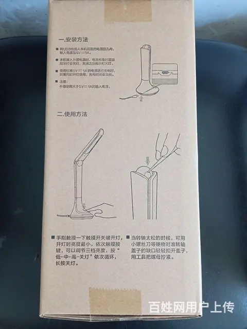 【搞定了！】全新美的折叠台灯 - 图片 3