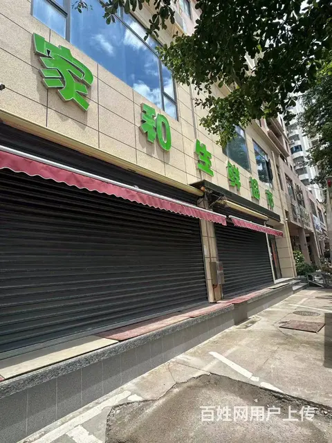（51旺铺推荐）崖州区270平生鲜超市转让（施顿家园店） - 图片 2