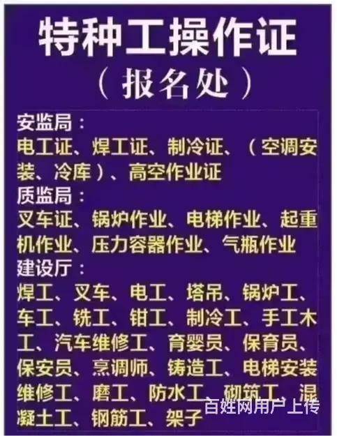 绍兴专业普工培训服务 - 图片 3