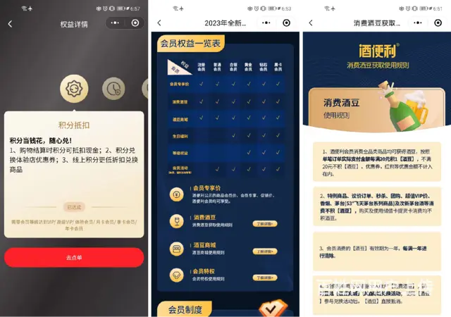 遵义软件定制开发 - 图片