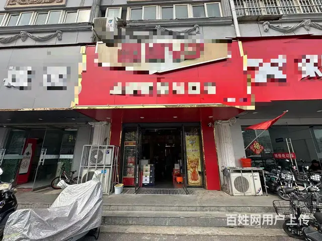 【推荐】老矿大附近品牌酒超市旺铺转让（可空转） - 图片 8