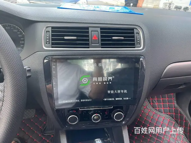 速腾安卓智能导航 倒车影像 沈阳市皇姑区昆山西路与 - 图片 8
