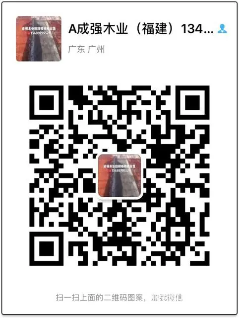 泉州地区出售旧建筑模板.旧上海方木 - 图片 12