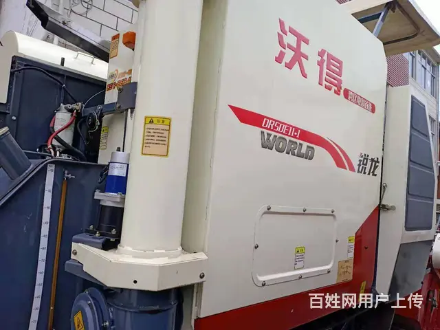 精品沃得收割机，价格好商量 - 图片 4