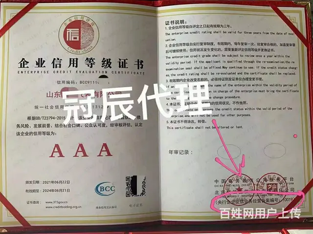 数据内部流转多重存储客户信息不外漏 - 图片 10