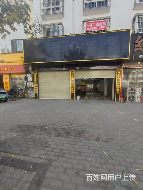 4977八一东路八一花园门东傍临街铺面房东直租 - 图片 1