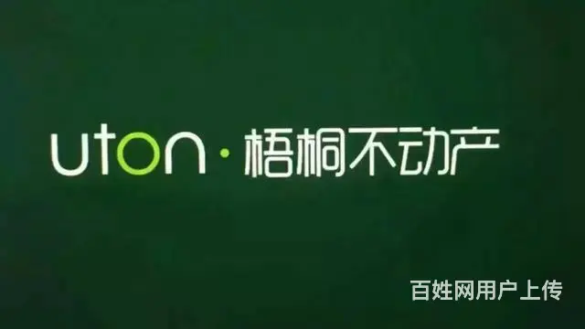 黄金地段南北通透带凉台空间开阔格局合理超低价出售 - 图片 2