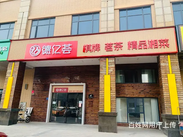 （老板本人）望城成熟商圈临街精装茶楼茶餐厅优价转让 5829 - 图片 1