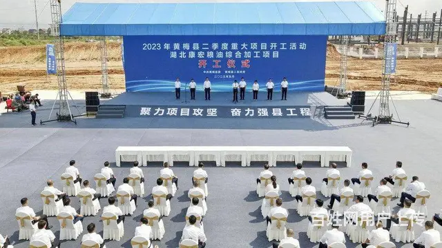 黄冈专业庆典活动策划及场地布置搭建 - 图片 11