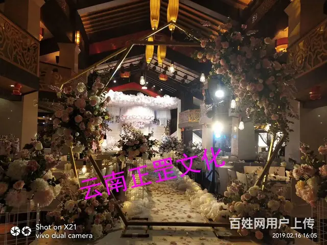 婚礼策划、主持人、场地布置、灯光音响、演出节目 - 图片 8