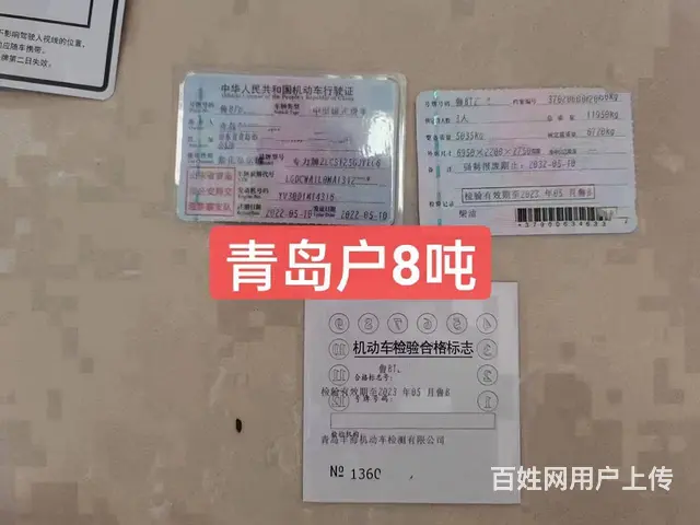 大量8吨油罐车低价出售 手续齐全 一台也是批发价 - 图片 4