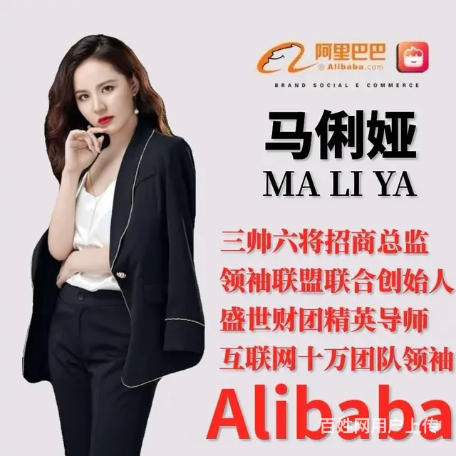 淘小铺   模式,淘小铺国团队加入 - 图片 2