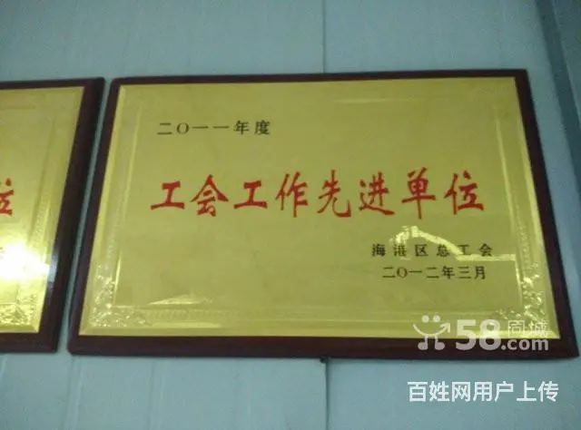秦皇岛保洁，室内外粉刷，外墙粉刷，楼顶防水，维修 - 图片 4