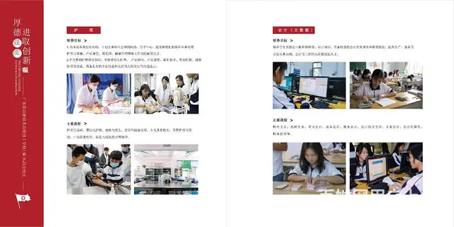 专注升学高职高考，升读全日制大专本科 - 图片 11