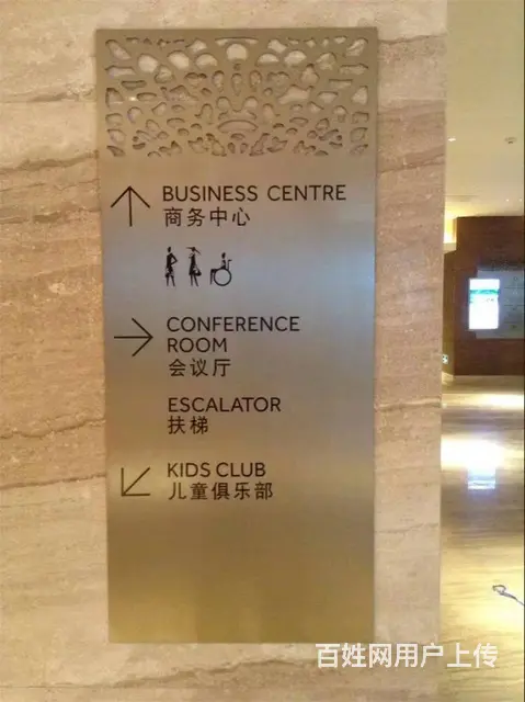 宿州萧县广告酒店标牌制作电话，不干胶印刷 - 图片 4