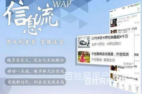 拉萨*广告咨询电话 - 图片 3