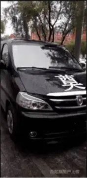 衢州骨灰跨省运输遗体运回老家 - 图片 2