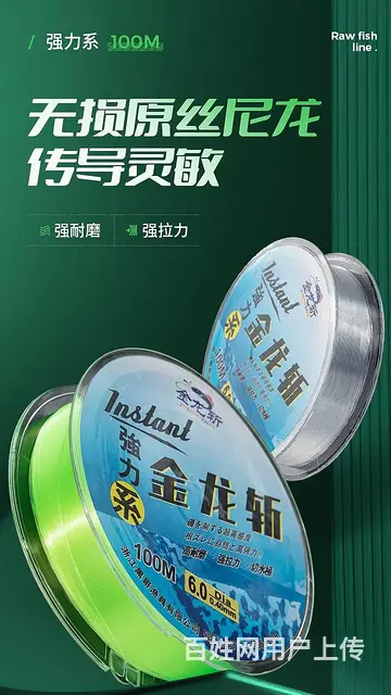 威海商业摄影 鱼竿拍摄 产品拍摄 电商摄影 美工 - 图片 4