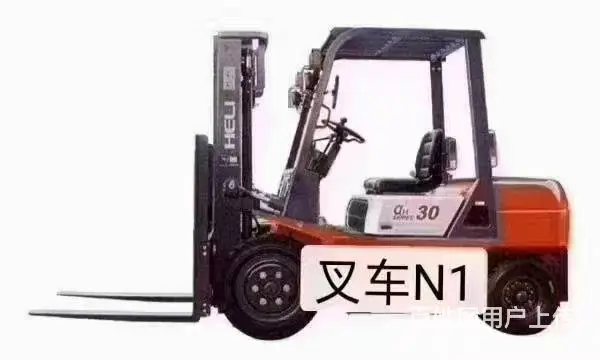 昆山千灯叉车培训在哪里报名指定报名入口 - 图片