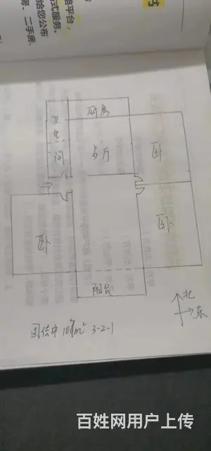 12中团结中3层三居室65万  普通住宅 简单装修 - 图片 4
