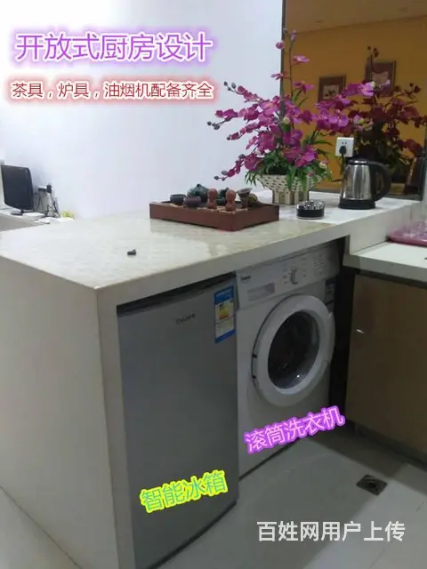 【搞定了！】五星级公寓家具齐备，拎包入住小区免费停车 - 图片 5