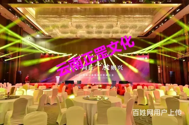 会议展会、舞美搭建、灯光音响、LED屏、演出表演 - 图片 7