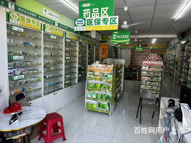 （51旺铺推荐）永万路北大华府60平养天和大药房转让 - 图片 4