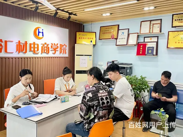 临沂淘宝拼多多培训开网店运营美工电商培训**快手 - 图片 5