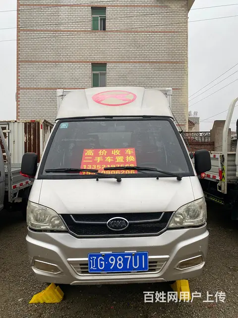 凯马 厢式货车 - 图片 1