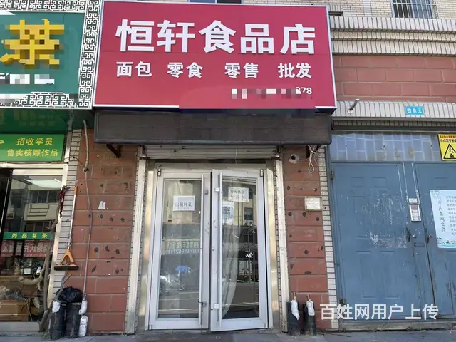 高区田村华田小区好生意饭店转让 - 图片 6