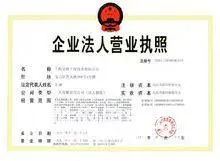 普宁，蜘蛛人外墙防水。卫生间楼面防水，高压注浆。 - 图片 6