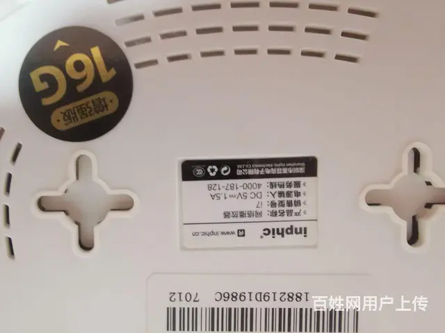 英菲克网络机顶盒16G - 图片 1