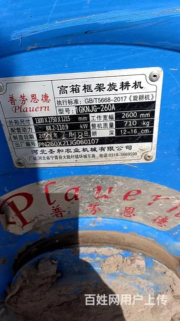 22年9成新一颗螺丝没动 - 图片 1