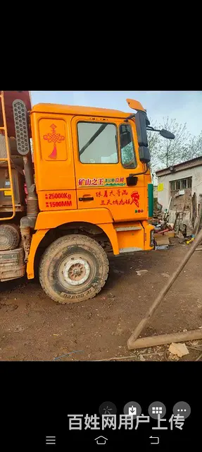 陕汽德龙 自卸车 - 图片 5