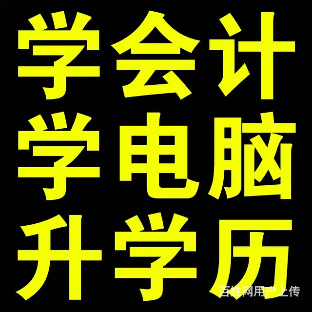 泉州平面设计培训，泉州电脑设计培训 - 图片 2