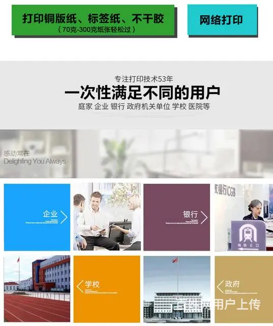 厦门 黑白彩色A3复印机出租  打印租赁 - 图片 3