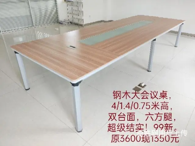 昆山高档会议桌，99新 - 图片 5