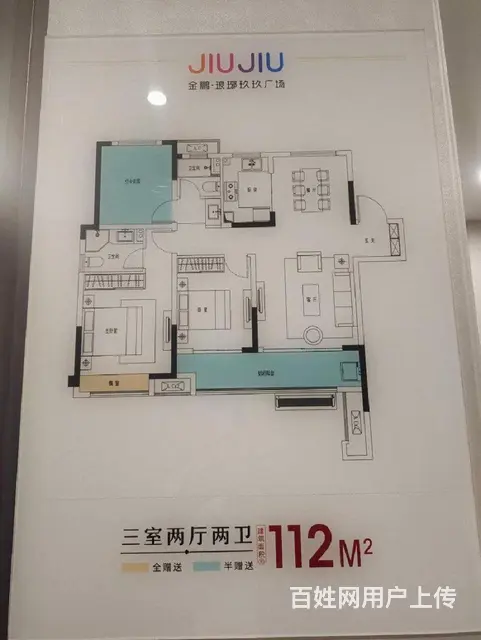 房源 低 城北金鹏琅琊玖玖广场,市区 买房送全屋家电 - 图片 11