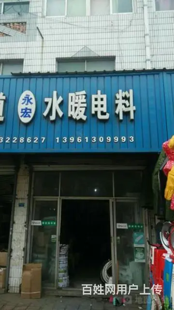 专业水电维修安装与改造，灯具安装开关插座，水龙头阀 - 图片