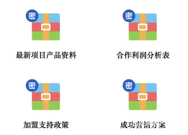 朋友圈广告官方投放项目代理合作，互联网广告代理申请 - 图片 5