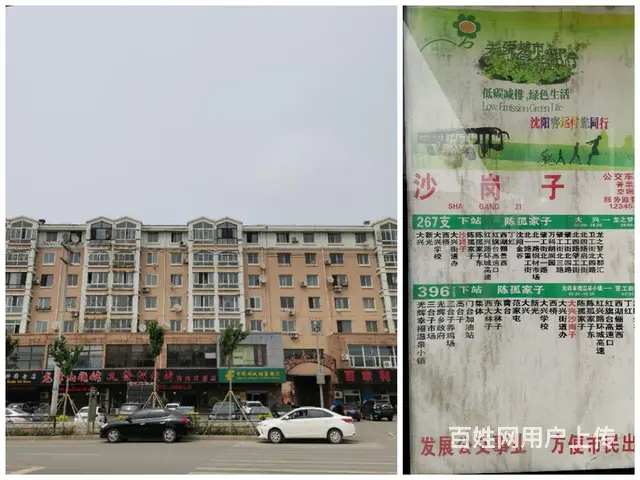 出租于洪区沙岗子瑞金佳苑小区楼房 - 图片 4
