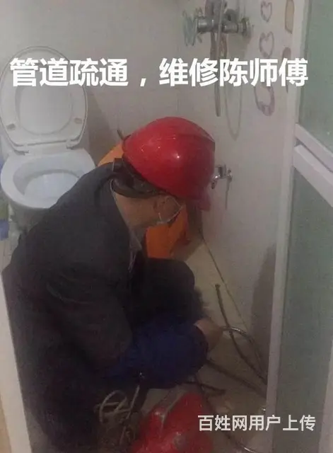 杭州东新路北景园疏通下水道沈半路管道疏通马桶维修 - 图片 1