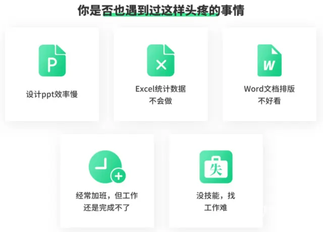 苏州新区学文员电脑办公在哪 狮山枫桥零基础学电脑 - 图片 3