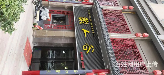 营业中的饭店 - 图片 3