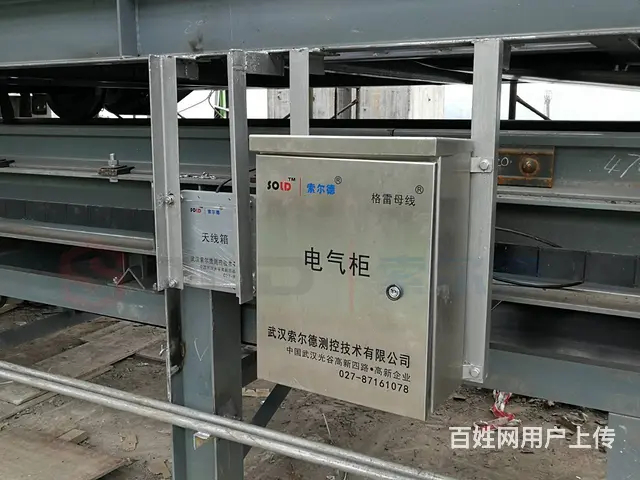 索尔德 卸料小车远程智能控制系统 格雷母线SOLD - 图片 1