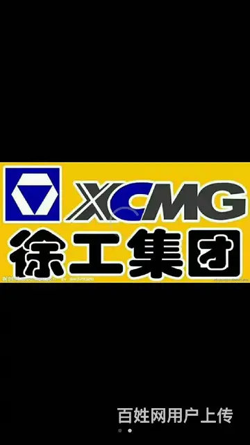 X折弯工，下料 - 图片