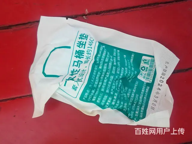一次性马桶垫 - 图片 2