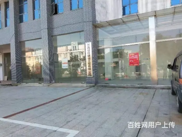 店铺出租有意者电联 - 图片 10