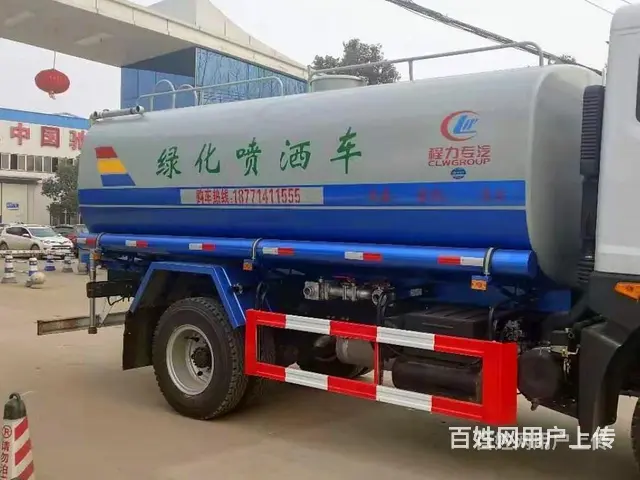 国六蓝牌洒水车 5吨10吨15吨洒水车包上牌 - 图片 8