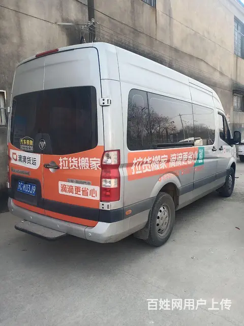 图雅诺好车特卖 - 图片 3